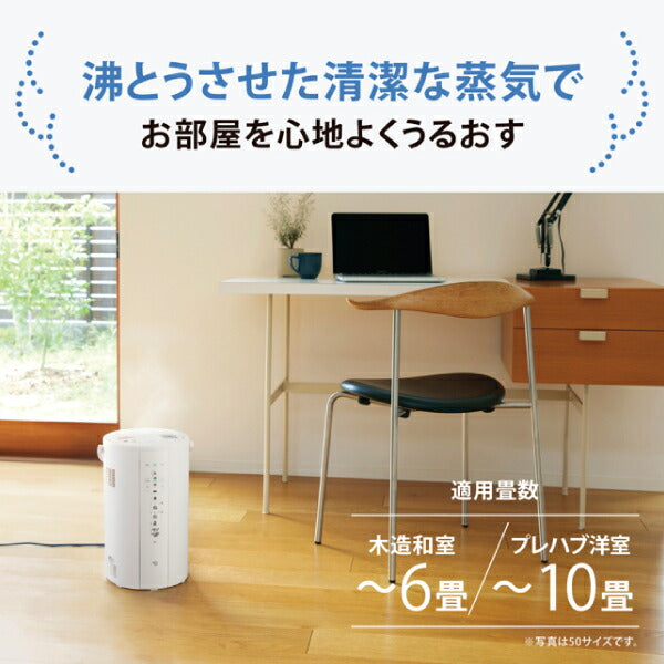 [期間限定セット] 象印 スチーム式加湿器 EE-DG35 ホワイト 350mL/h 3.0L 洋室10畳 フィルター不要 自動加湿 クエン酸4包付き (EEDG35WACDKB03KXJSET) ZOJIRUSHI