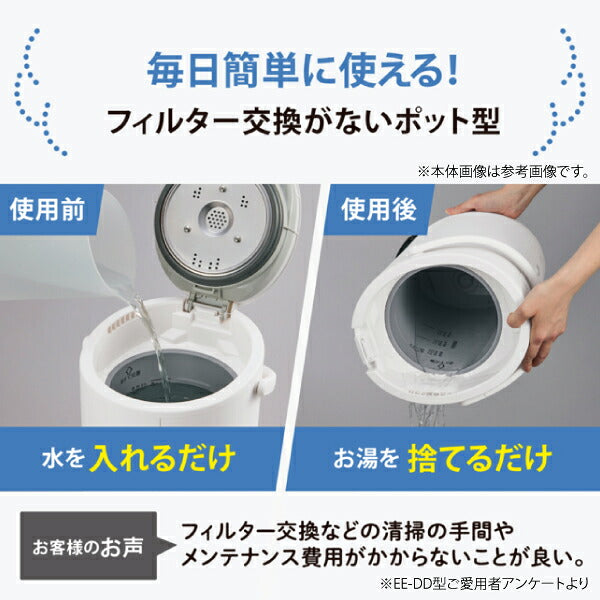 [期間限定セット] 象印 スチーム式加湿器 EE-DG50 グレー 480mL/h 4.0L 洋室13畳 フィルター不要 自動加湿 クエン酸4包付き (EEDG50HACDKB03KXJSET) ZOJIRUSHI