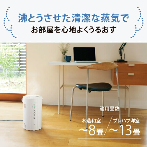 [期間限定セット] 象印 スチーム式加湿器 EE-DG50 ホワイト 480mL/h 4.0L 洋室13畳 フィルター不要 自動加湿 クエン酸4包付き (EEDG50WACDKB03KXJSET) ZOJIRUSHI