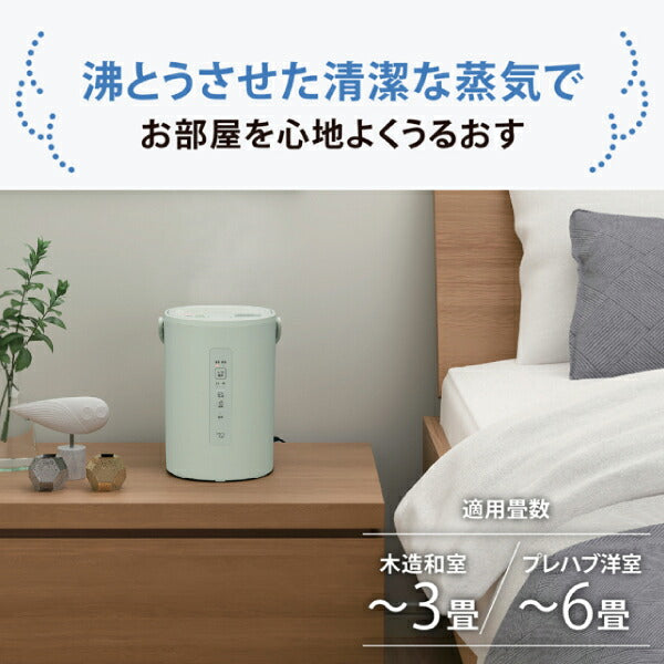 [期間限定セット] 象印 スチーム式加湿器 EE-MC20 セージグリーン 200mL/h 洋室6畳 フィルター不要 静音 クエン酸4包付き (EEMC20GMCDKB03KXJSET) ZOJIRUSHI