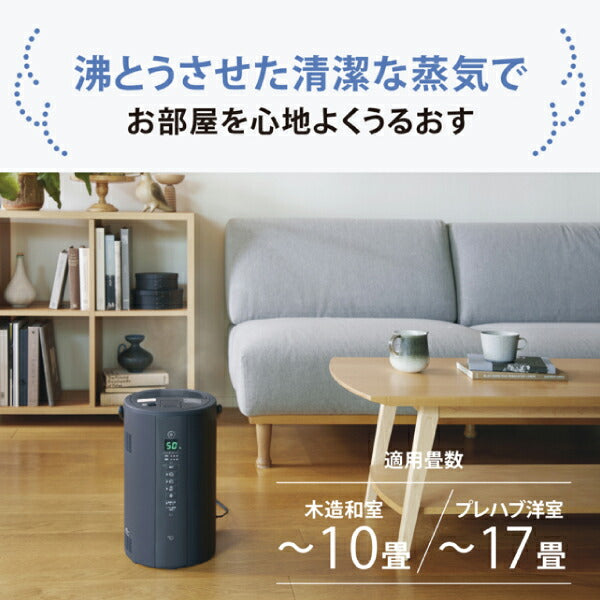 [期間限定セット] 象印 スチーム式加湿器 EE-TC60 ソフトブラック 600mL/h 4.0L 洋室17畳 フィルター不要 クエン酸4包付き (EETC60BMCDKB03KXJSET) ZOJIRUSHI