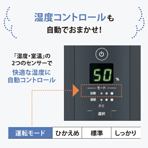 [期間限定セット] 象印 スチーム式加湿器 EE-TC60 ソフトブラック 600mL/h 4.0L 洋室17畳 フィルター不要 クエン酸4包付き (EETC60BMCDKB03KXJSET) ZOJIRUSHI
