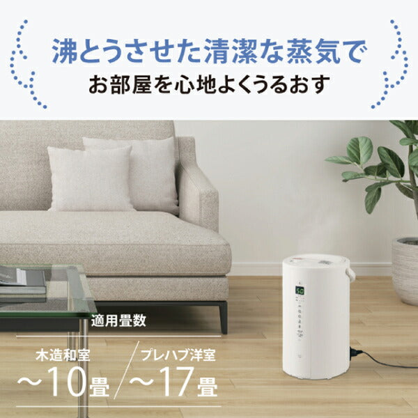 [期間限定セット] 象印 スチーム式加湿器 EE-TC60 ホワイト 600mL/h 4.0L 洋室17畳 フィルター不要 クエン酸4包付き (EETC60WACDKB03KXJSET) ZOJIRUSHI