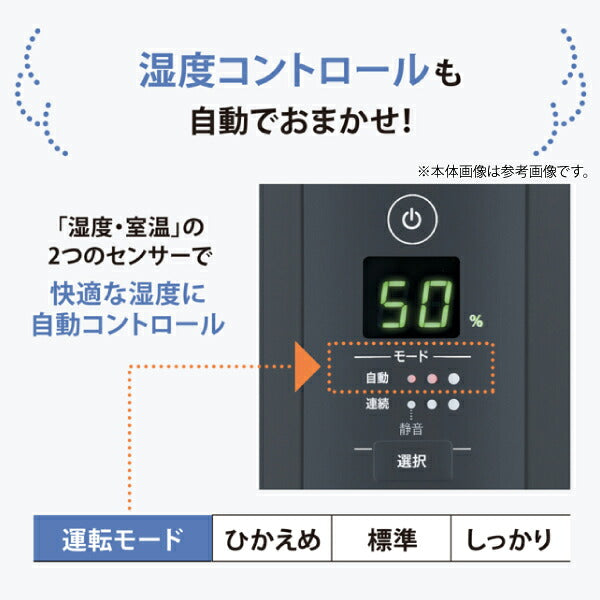 [期間限定セット] 象印 スチーム式加湿器 EE-TC60 ホワイト 600mL/h 4.0L 洋室17畳 フィルター不要 クエン酸4包付き (EETC60WACDKB03KXJSET) ZOJIRUSHI