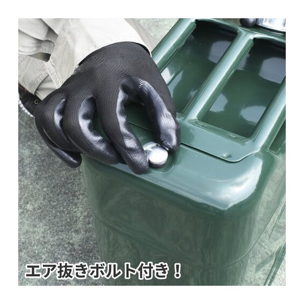 アストロプロダクツ ガソリン携行缶 20L 縦型 UN規格 消防法適合 スチール (2007000007419)