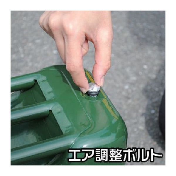 アストロプロダクツ ガソリン携行缶 20L 縦型 UN規格 消防法適合 スチール (2007000007419)