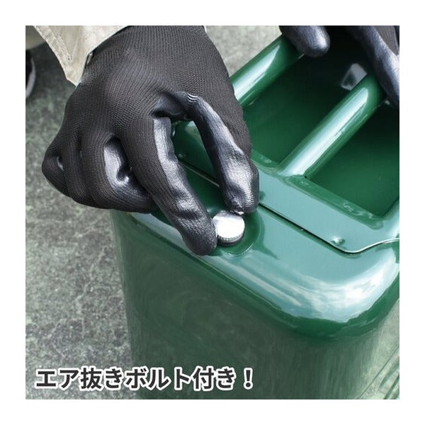 アストロプロダクツ ガソリン携行缶 10L 縦型 UN規格 消防法適合 スチール (2007000007426)