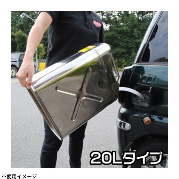 アストロプロダクツ ステンレス ガソリン携行缶 20L SUS304 サビに強い UN規格 消防法適合 (2007000009512)