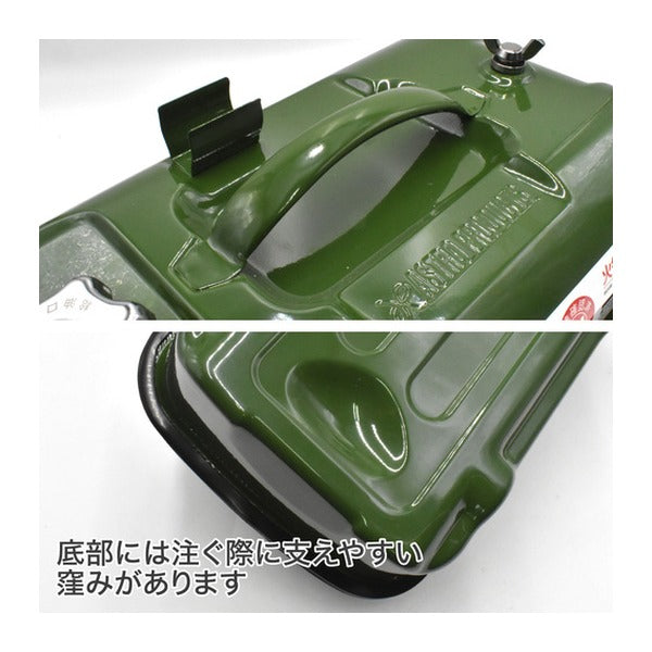 アストロプロダクツ 横型ガソリン携行缶 10L 倒れにくい UN規格 消防法適合 スチール (2007000014837)