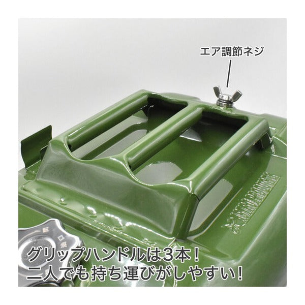 アストロプロダクツ 横型ガソリン携行缶 20L 倒れにくい UN規格 消防法適合 スチール (2007000014844)