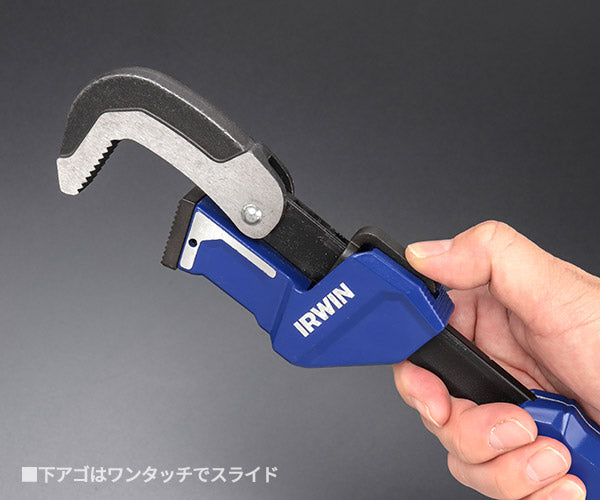 IRWIN 10503642 クイックアジャストパイプレンチ アーウィン
