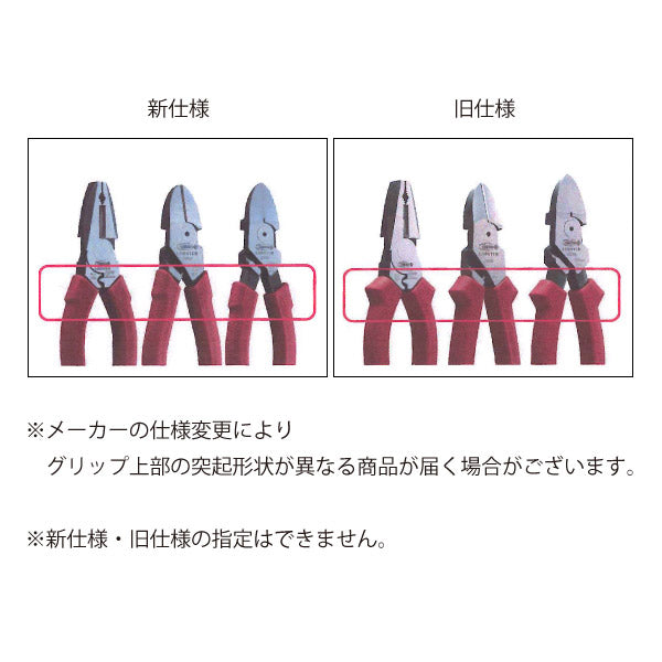 ロブテックス J200PWP パワーペンチ (J-CRAFTシリーズ) エビ LOBSTER