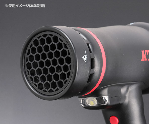 KTC コードレスブローガン専用 増幅ノズル JTAE551/JAE551対応 交換用 (JAE551-3) (4989433617312) 京都機械工具