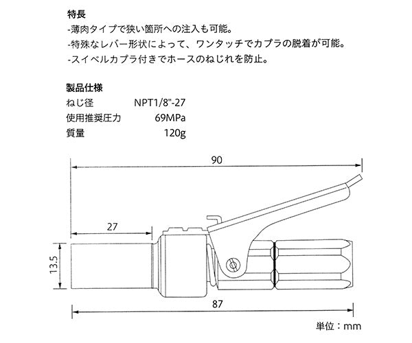 KTC ロックカプラ（薄肉タイプ）JTAE911用オプション部品 (JAE916)(4989433778075) 京都機械工具
