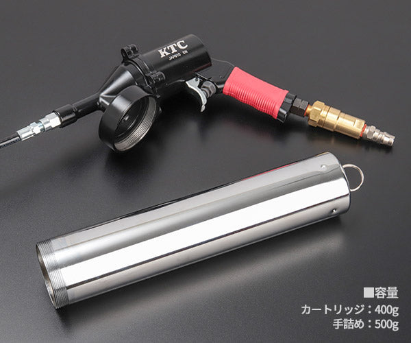 KTC エアグリースガン JAP910 エアーグリースガン エアー式グリース