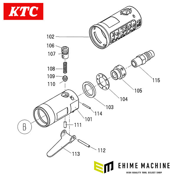 [部品・代引き不可] KTC 9.5sq.エアーラチェット JAR341用パーツ 【 ディフレクター 】 JAR341-104