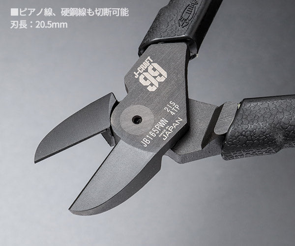 ロブテックス J-CRAFT99 パワーニッパー JB165PWN 全長168mm