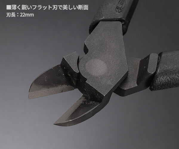 ロブテックス J-CRAFT99 パワーニッパー薄刃 フラット刃 全長168mm