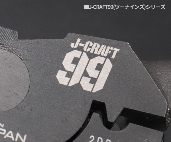 ロブテックス J-CRAFT99 パワーニッパー薄刃 JB225PWNU 全長218mm 強力ニッパー薄型 Jクラフト ツーナインズ ロブスター工具 LOBSTER LOBTEX