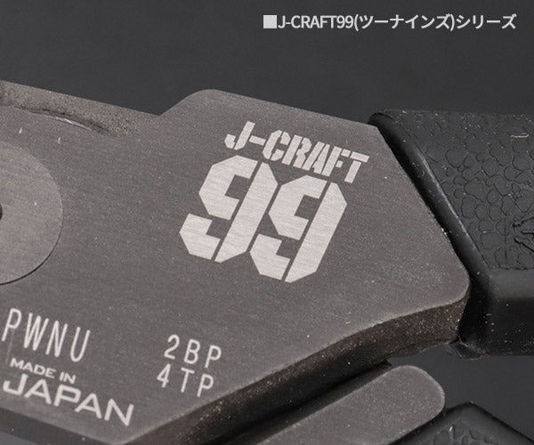 ロブテックス J-CRAFT99 パワーペンチ JB225PWP 全長218mm 強力ペンチ Jクラフト ツーナインズ ロブスター工具 LOBSTER LOBTEX