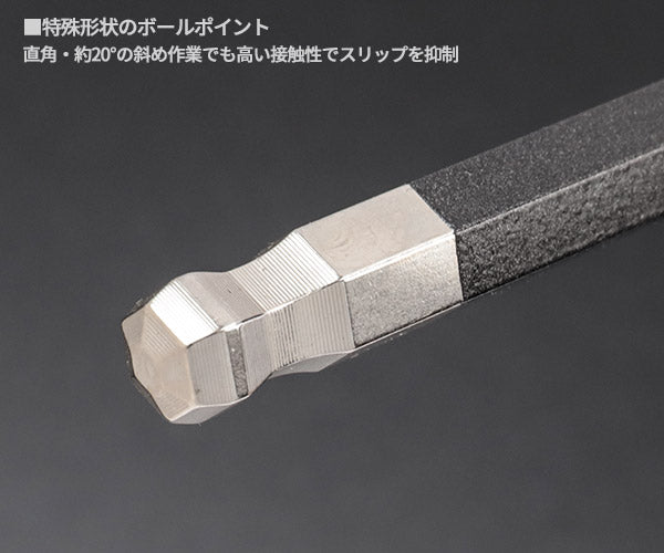 [26SS新商品] ロブテックス J-CRAFT99 ボールポイント六角棒レンチセット 9本組 (JBBWM9S)(4963202018074)  ツーナインズ