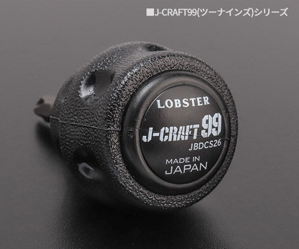 ロブテックス J-CRAFT99 ブラックドライバー（スタビ差替式）JBDCS-26 ジェークラフト ツーナインズ ロブスター