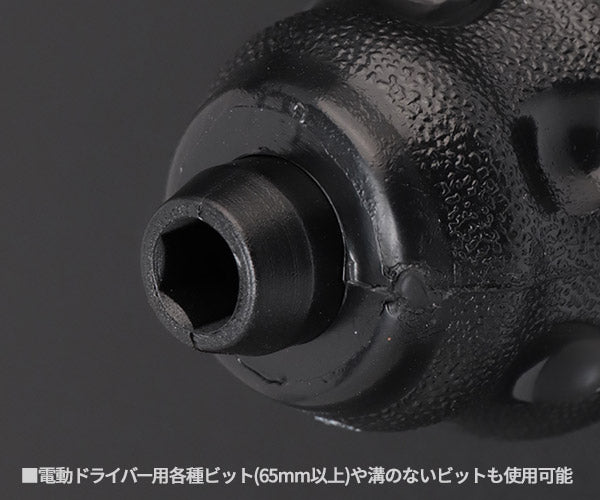 ロブテックス J-CRAFT99 ブラックドライバー（スタビ差替式）JBDCS-26 ジェークラフト ツーナインズ ロブスター