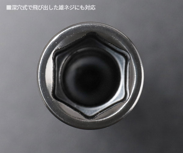 [26SS新商品] ロブテックス J-CRAFT99 電ドルソケット 40V対応 高耐久タイプ 六角 対辺12mm 全長100mm 深穴 面接触 (JBDSX12S)(4963202021487) ツーナインズ