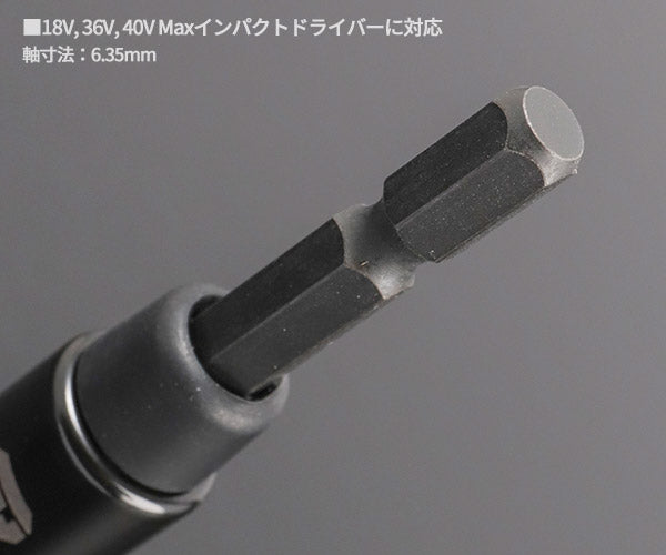 [26SS新商品] ロブテックス J-CRAFT99 電ドルソケット 40V対応 高耐久タイプ 六角 対辺12mm 全長100mm 深穴 面接触 (JBDSX12S)(4963202021487) ツーナインズ