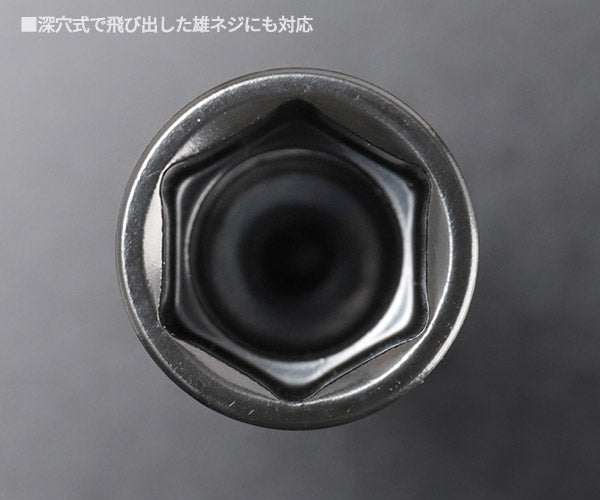 [26SS新商品] ロブテックス J-CRAFT99 電ドルソケット 40V対応 高耐久タイプ 六角 対辺14mm 全長100mm 深穴 面接触 (JBDSX14S)(4963202021494) ツーナインズ