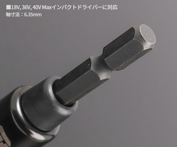 [26SS新商品] ロブテックス J-CRAFT99 電ドルソケット 40V対応 高耐久タイプ 六角 対辺14mm 全長100mm 深穴 面接触 (JBDSX14S)(4963202021494) ツーナインズ