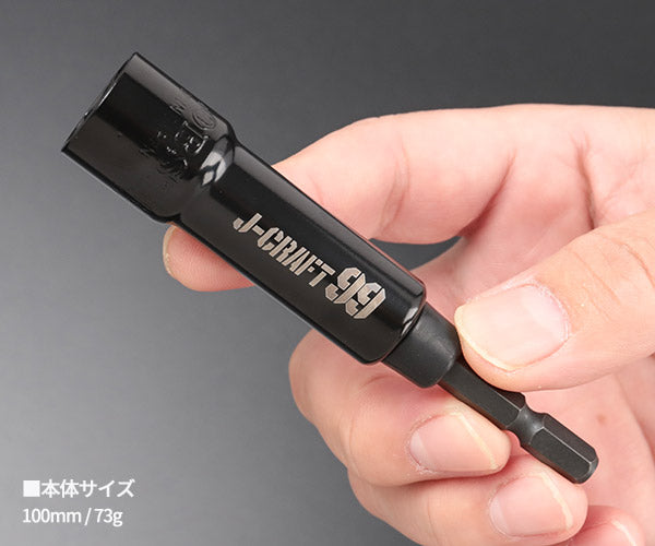 [26SS新商品] ロブテックス J-CRAFT99 電ドルソケット 40V対応 高耐久タイプ 六角 対辺14mm 全長100mm 深穴 面接触 (JBDSX14S)(4963202021494) ツーナインズ