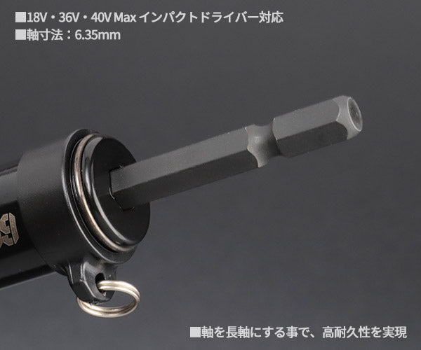 ロブテックス J-CRAFT99 ブラック電ドルソケット 落下防止(本体