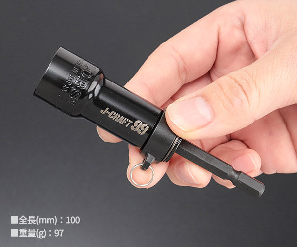 ロブテックス J-CRAFT99 ブラック電ドルソケット 落下防止(本体