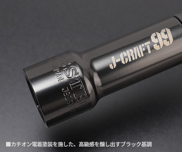 ロブテックス J-CRAFT99 電ドルソケット 40V対応高耐久タイプ 六角 対辺17mm JBDSX17S スタンダードソケット Jクラフト ツーナインズ ロブスター工具