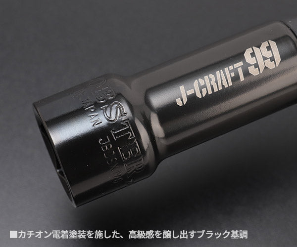 ロブテックス J-CRAFT99 電ドルソケット 40V対応高耐久タイプ 六角 対辺19mm JBDSX19S スタンダードソケット Jクラフト ツーナインズ ロブスター工具