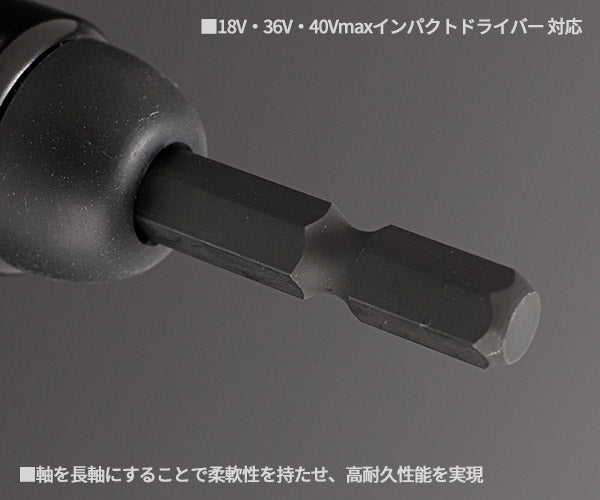 ロブテックス J-CRAFT99 電ドルソケット 40V対応高耐久タイプ 六角 対辺19mm JBDSX19S スタンダードソケット Jクラフト ツーナインズ ロブスター工具