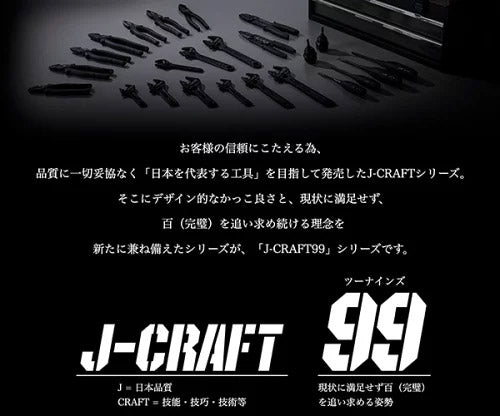 ロブテックス J-CRAFT99 電ドルソケット 40V対応高耐久タイプ 六角 対辺19mm JBDSX19S スタンダードソケット Jクラフト ツーナインズ ロブスター工具