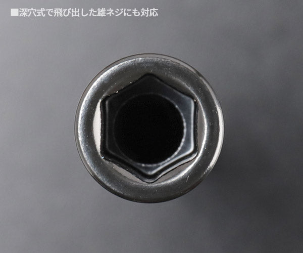 [26SS新商品] ロブテックス J-CRAFT99 電ドルソケット 40V対応 高耐久タイプ 六角 対辺8mm 全長100mm 深穴 面接触 (JBDSX8S)(4963202021463) ツーナインズ