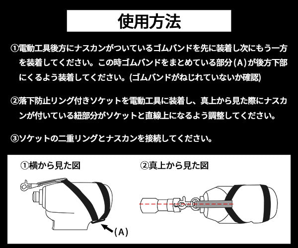 ロブテックス J-CRAFT99 落下防止ソケット用バンド JBDSXBND 電ドルソケットJBDSX-RBシリーズ専用 ジェークラフト ツーナインズ ロブスター工具 LOBSTER LOBTEX