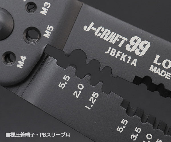 ロブテックス J-CRAFT99 圧着ペンチ 電装圧着工具 電工ペンチ (JBFK1A