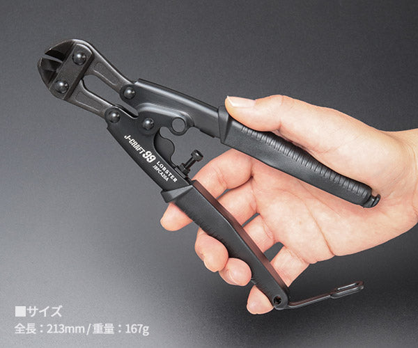 ロブテックス J-CRAFT99 ポケットニッパー アルミハンドル (JBPCA20A