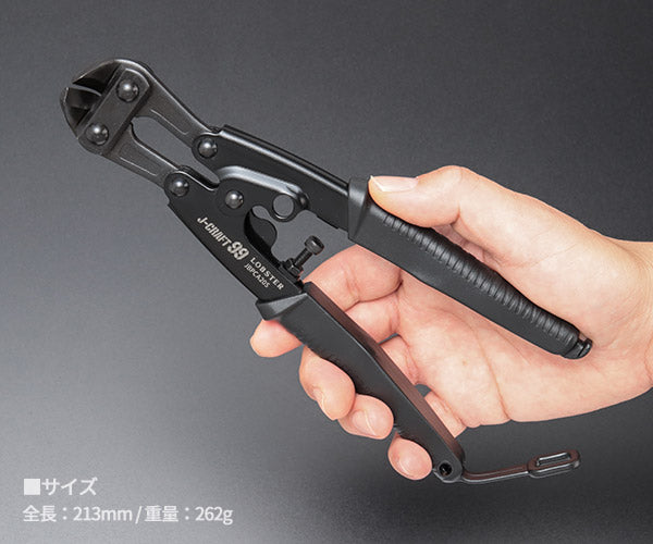 ロブテックス J-CRAFT99 ポケットニッパー 鉄ハンドル (JBPCA20S