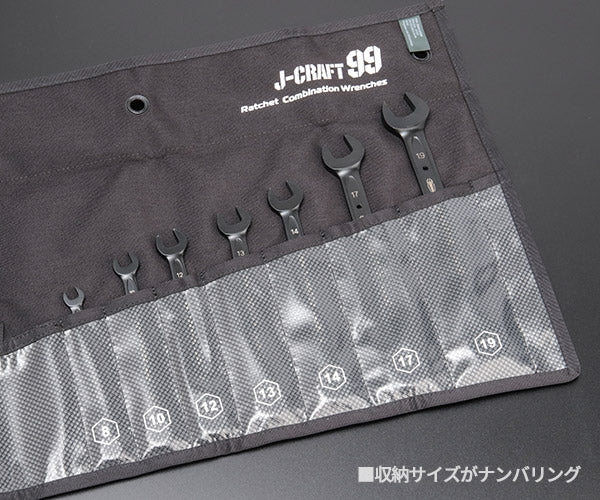 ロブテックス J-CRAFT99 JBRW7SET クロームツールロール ラチェット