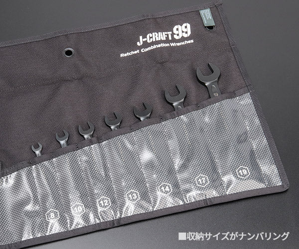 ロブテックス J-CRAFT99 JBRWF7SET クロームツールロール ラチェットコンビセット(首振り) Jクラフト ツーナインズ ロブスター LOBSTER