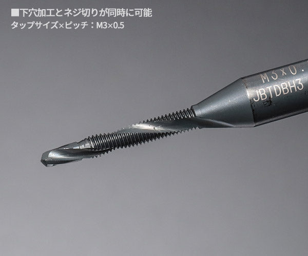 ロブテックス J-CRAFT99 タップドリル JBTDBH3 M3×0.5 下穴＋タップ兼用 (4963202017077) LOBSTER ツーナインズ