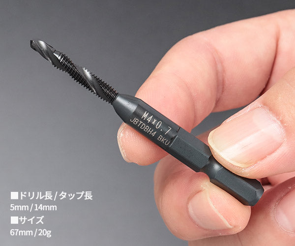 ロブテックス J-CRAFT99 タップドリル JBTDBH4 M4×0.7 下穴＋タップ兼用 (4963202017084) LOBSTER ツーナインズ