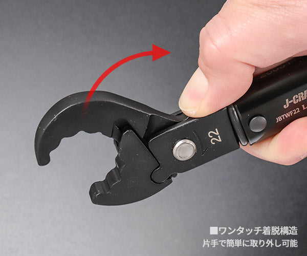[26SS新商品] ロブテックス J-CRAFT99 エアコンフレアトルクレンチ 3/8(3分) 対辺22mm (JBTWF22)(4963202016179) ツーナインズ