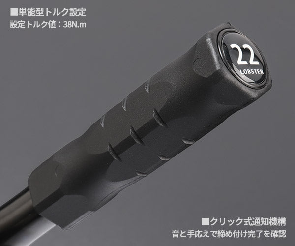 26SS新商品] ロブテックス J-CRAFT99 エアコンフレアトルクレンチ 3/8