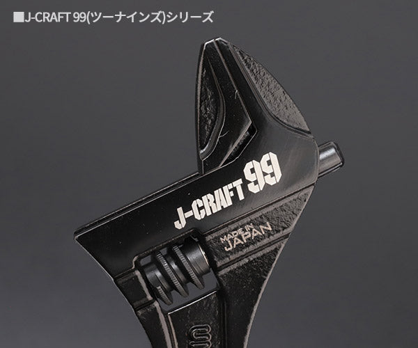 ロブテックス J-CRAFT99 ブラックハイブリッドモンキーレンチショート 